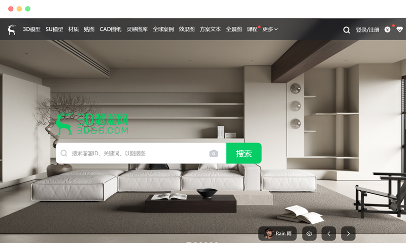 3d溜溜网(3d66)：3d模型在线展示和交易下载网站