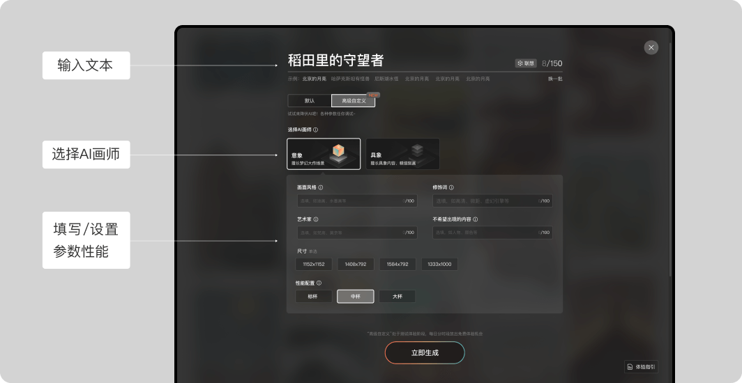 17463475.png 文心一格5.png