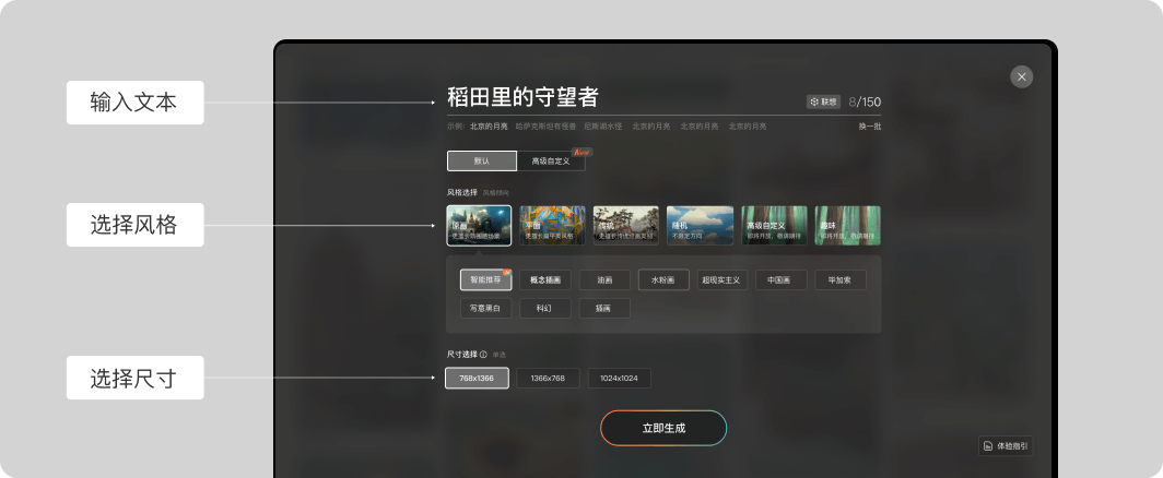 28048335.png 文心一格.png