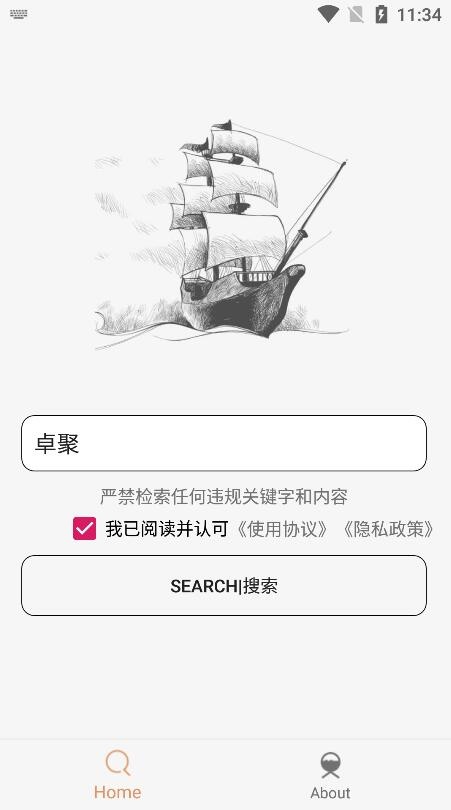 比特舟Pro(bt磁力搜索软件)