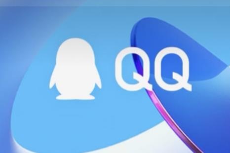 iOS 版腾讯 QQ 9.0 正式版发布：界面焕新，新增群文件在线预览