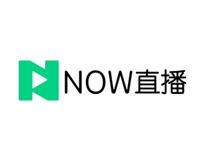 腾讯NOW直播今起停止运营并下架