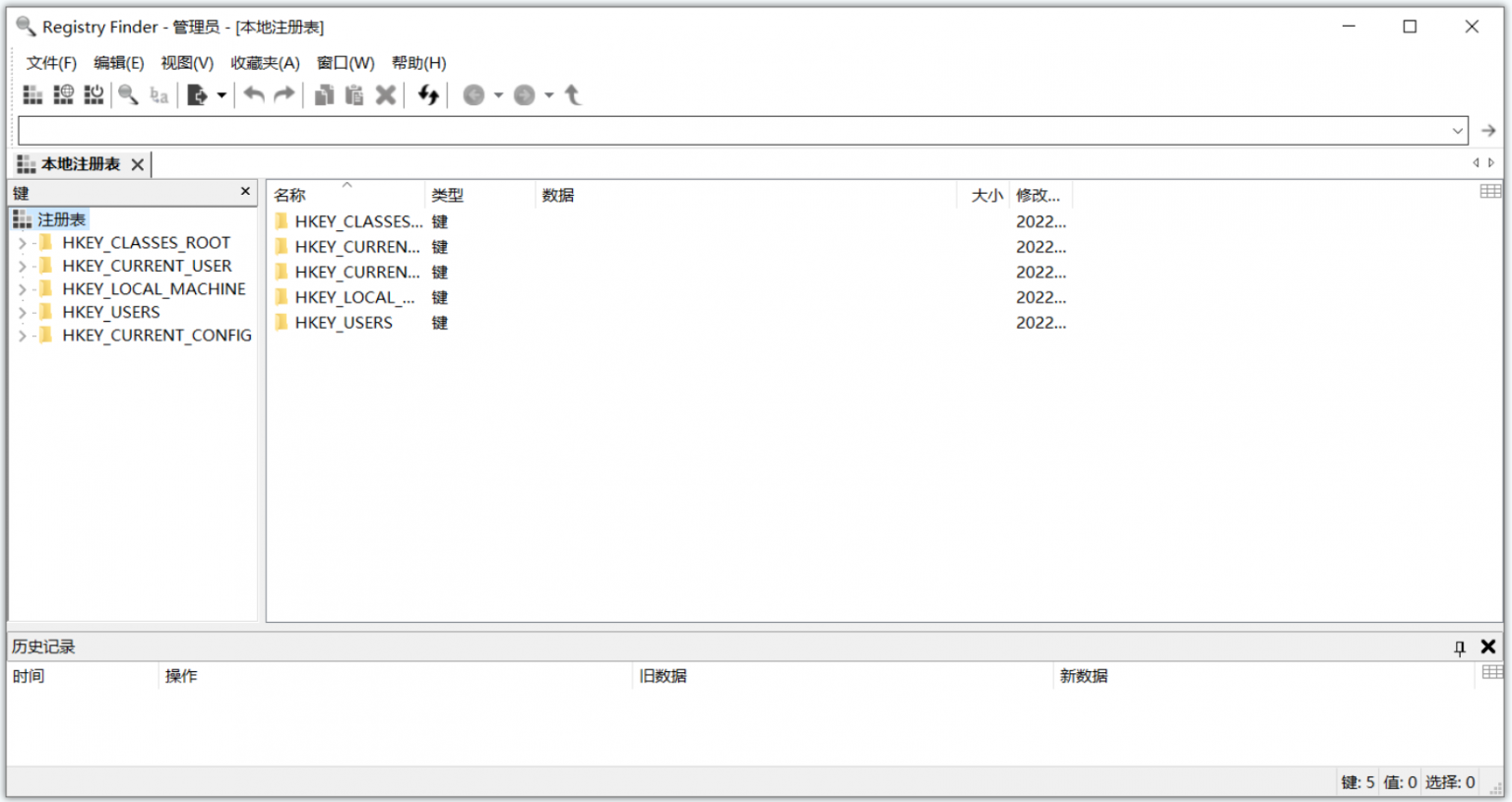 Registry Finder(注册表管理工具)