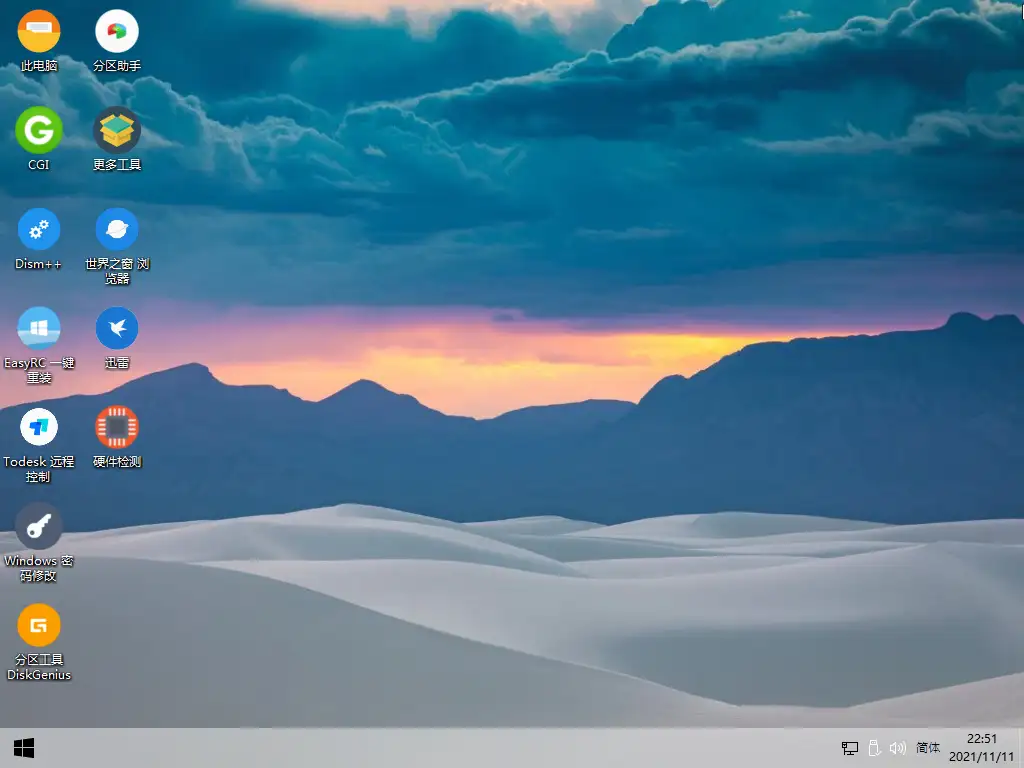 FirPE维护系统(Win11内核PE系统工具箱)