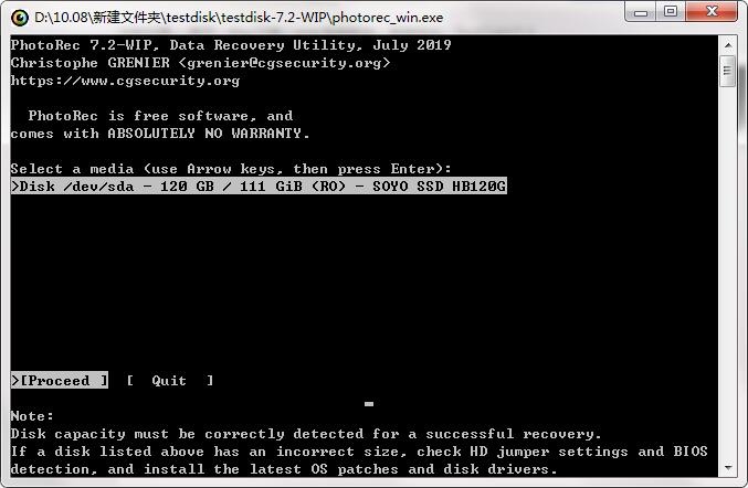 TestDisk(跨平台数据恢复软件)