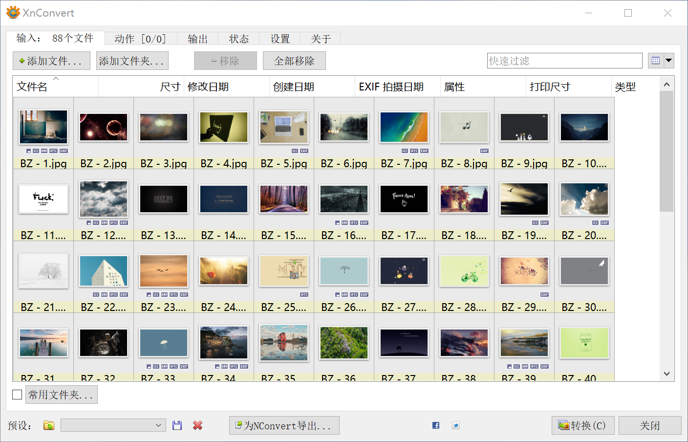 XnConvert(免费批量图片格式转换器)