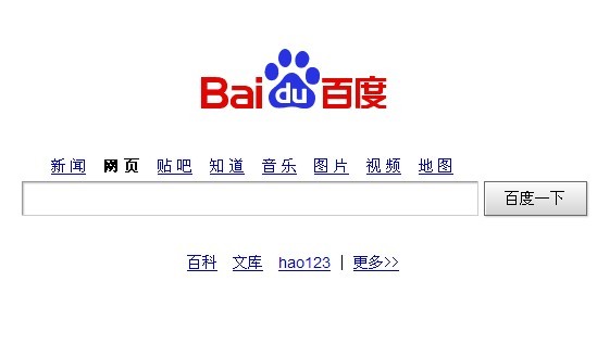 如何清除百度搜索框内的搜索历史记录? 如何清除百度搜索框内的搜索历史记录?