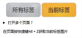 Fatkun图片批量下载2.jpg