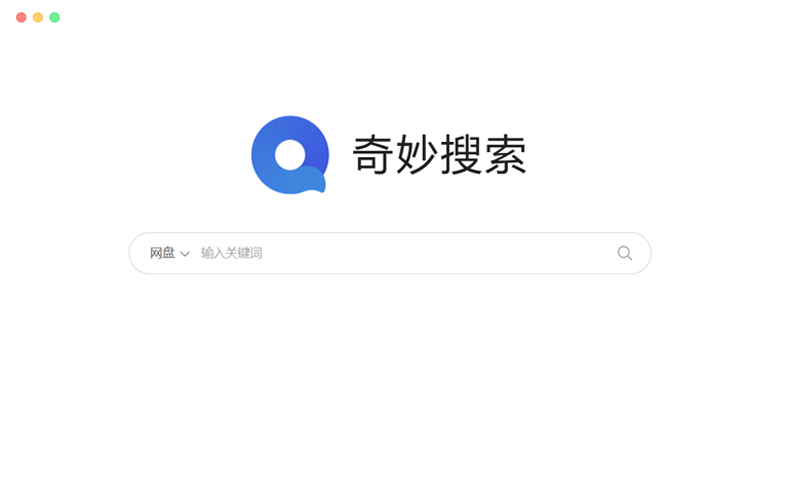 奇妙搜索:免费的在线聚合资源搜索引擎网站 奇妙搜索:免费的在线聚合资源搜索引擎网站