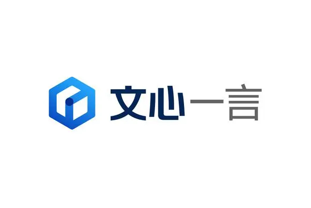 文心一言官网地址入口 文心一言4.0网页版使用链接 文心一言官网地址入口 文心一言4.0网页版使用链接