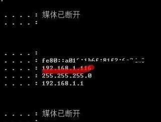 Win8系统中如何查看电脑IP地址? Win8系统中如何查看电脑IP地址?