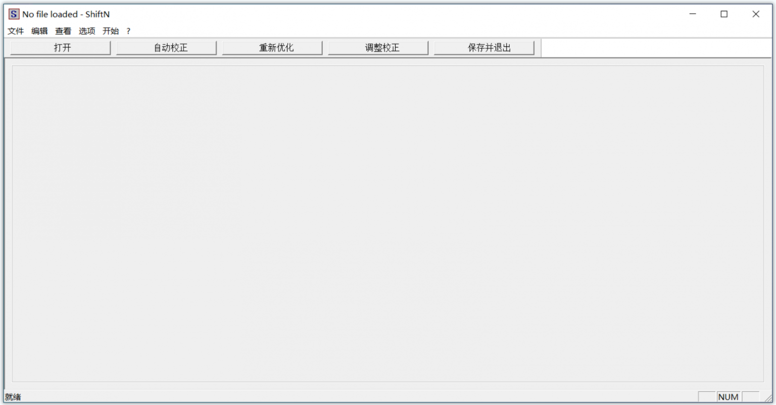 ShiftN(图片变形修正软件)