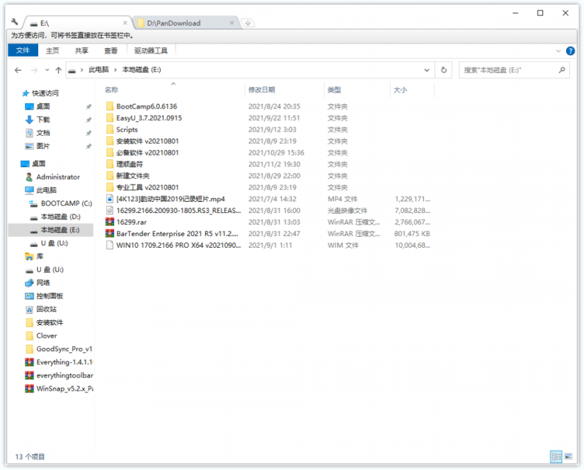 Clover(Windows资源管理器增强工具)