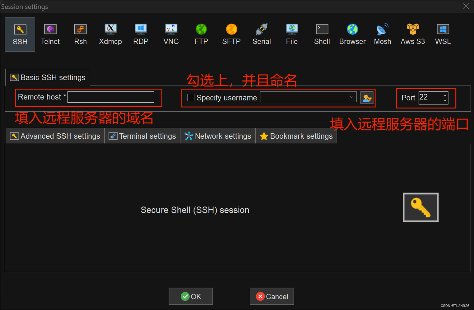 使用MobaXterm连接到远程服务器的图文教程 使用MobaXterm连接到远程服务器的图文教程
