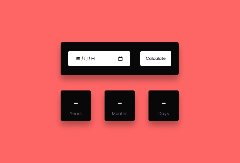 HTML+JS实现年龄计算器示例代码分享 HTML+JS实现年龄计算器示例代码分享