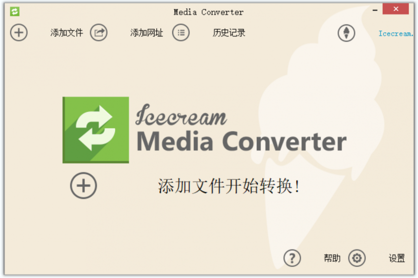 Icecream Media Converter(视频和音频转换软件)