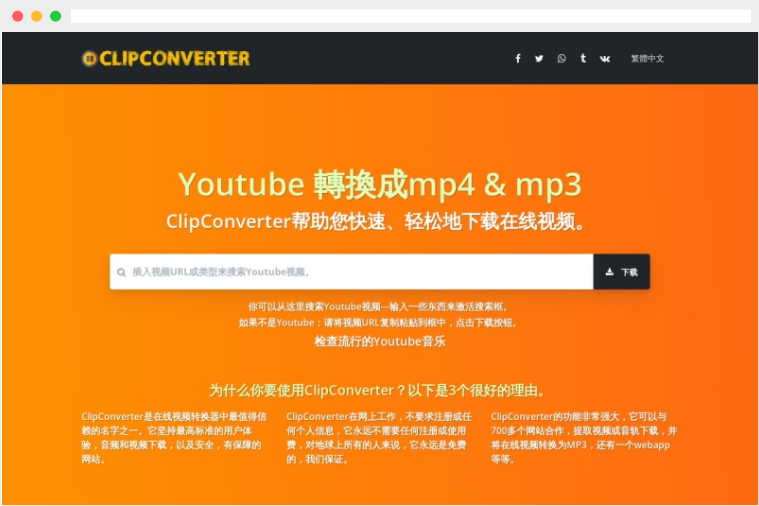 Clipconverter Clipconverter