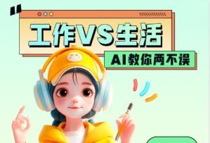 腾讯元宝app创建自己的智能体 元宝创建智能体的方法