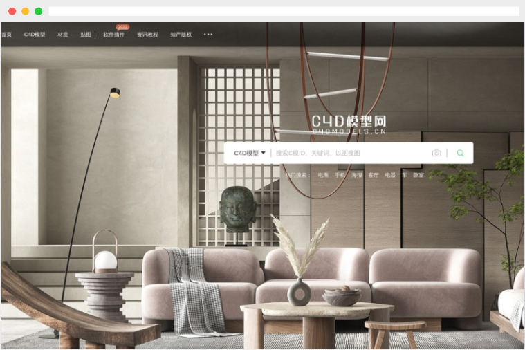 C4D模型网:专业C4D素材及3D模型材质贴图下载网站 C4D模型网:专业C4D素材及3D模型材质贴图下载网站
