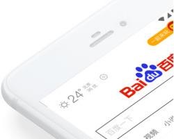 百度站长平台快速抓取工具申请及使用方法 百度站长平台快速抓取工具申请及使用方法