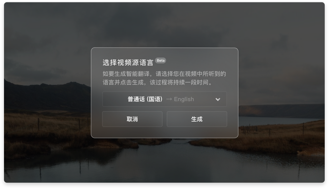 射手影音(SPlayer视频播放器)