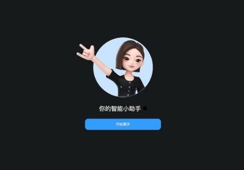 豆包:字节跳动推出的免费智能AI助手 豆包:字节跳动推出的免费智能AI助手