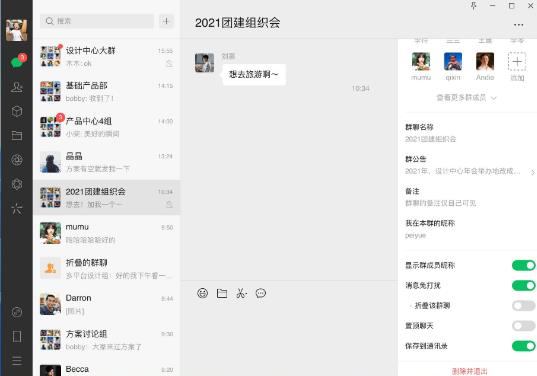 微信网页版登录不了怎么办?微信网页版登录不了的解决方法详解 微信网页版登录不了怎么办?微信网页版登录不了的解决方法详解
