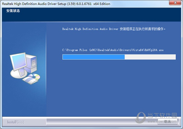 Realtek HD Audio Driver安装失败的原因及解决方法 Realtek HD Audio Driver安装失败的原因及解决方法