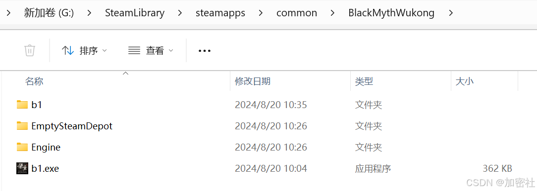 深入解密《黑神话:悟空》的脚本方案与技术实现