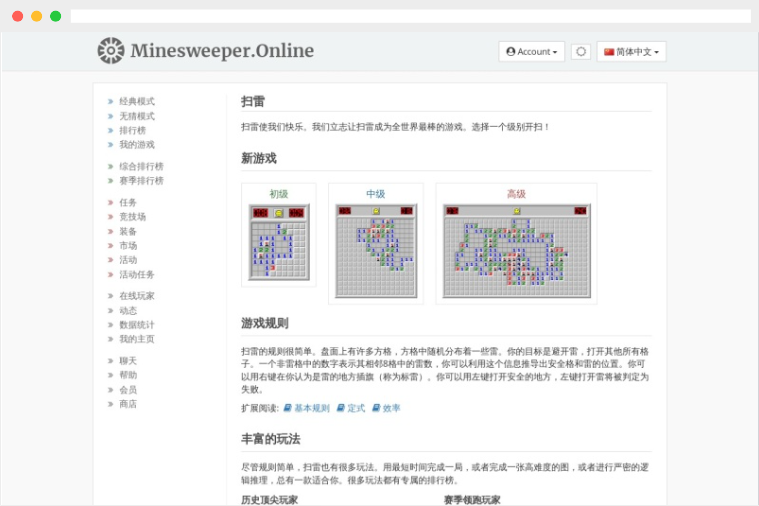 Minesweeper Online Minesweeper Online