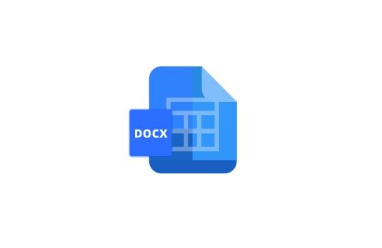 docx是什么格式的文件?.docx文件用什么软件打开? docx是什么格式的文件?.docx文件用什么软件打开?