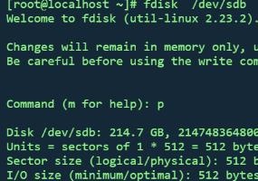 Linux磁盘分区工具之fdisk命令的使用详解 Linux磁盘分区工具之fdisk命令的使用详解