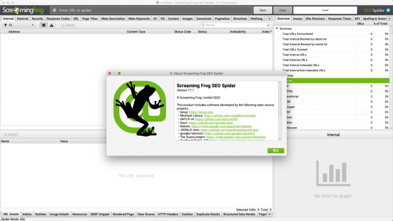 Screaming Frog SEO Spider.png