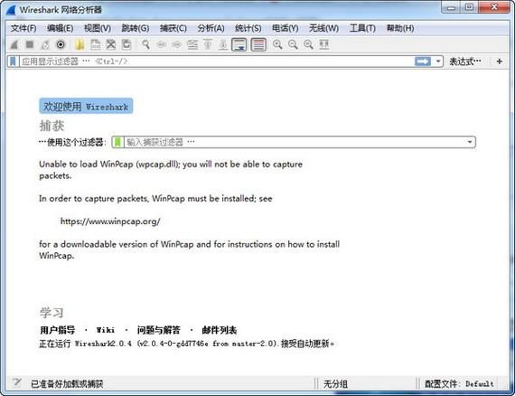 Wireshark.jpg