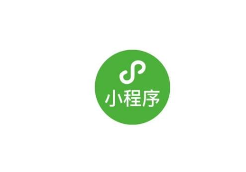 开发小程序需要多少钱?小程序开发费用有哪些? 开发小程序需要多少钱?小程序开发费用有哪些?