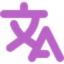 STranslate(免费划词/ORC翻译软件) STranslate(免费划词/ORC翻译软件)