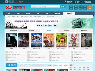 海洋CMS(开源免费高清影视点播系统) 海洋CMS(开源免费高清影视点播系统)
