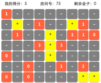扫雷游戏微信小程序源码 扫雷游戏微信小程序源码