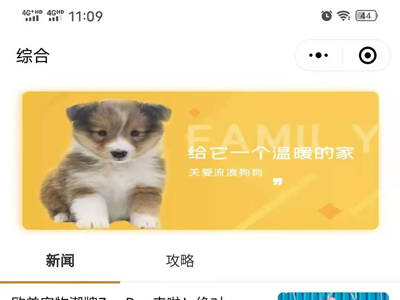 开源宠物社区微信小程序源码 开源宠物社区微信小程序源码