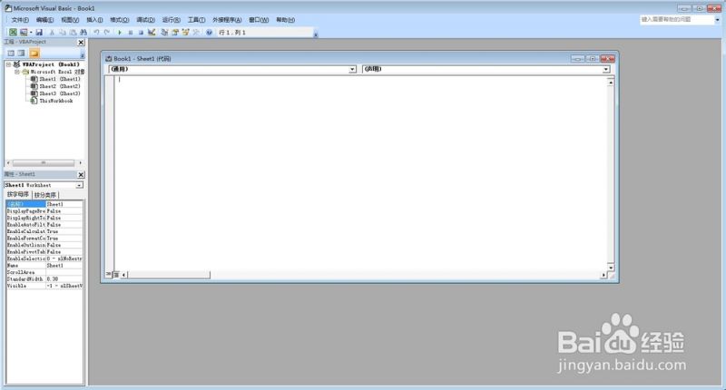 傻瓜都会用Excel VBA(教你怎么用VBA)