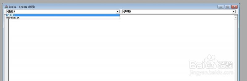 傻瓜都会用Excel VBA(教你怎么用VBA)