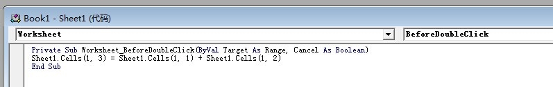 傻瓜都会用Excel VBA(教你怎么用VBA)