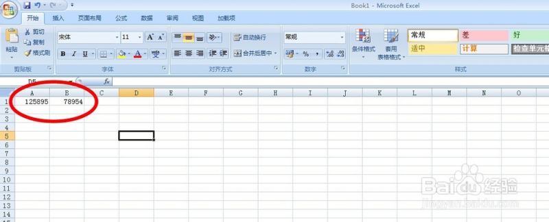 傻瓜都会用Excel VBA(教你怎么用VBA)