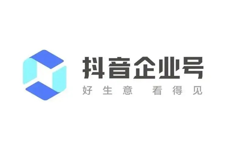 抖音企业号怎么改名?抖音企业号改名方法详解 抖音企业号怎么改名?抖音企业号改名方法详解