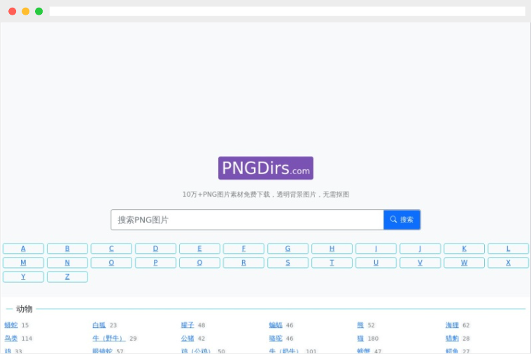 PNGDirs