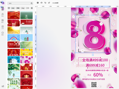 无界云图(开源在线图片编辑器源码)