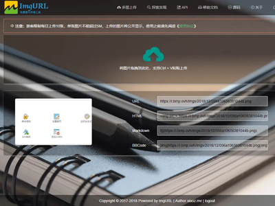 ImgURL(PHP开源免费图床程序源码) ImgURL(PHP开源免费图床程序源码)
