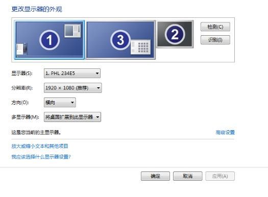Windows分屏.jpg