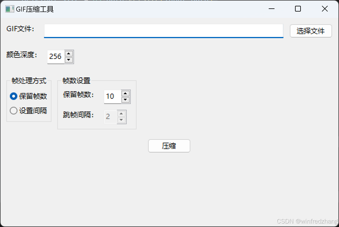 利用Python的PIL库创建GIF压缩工具实例详解 利用Python的PIL库创建GIF压缩工具实例详解
