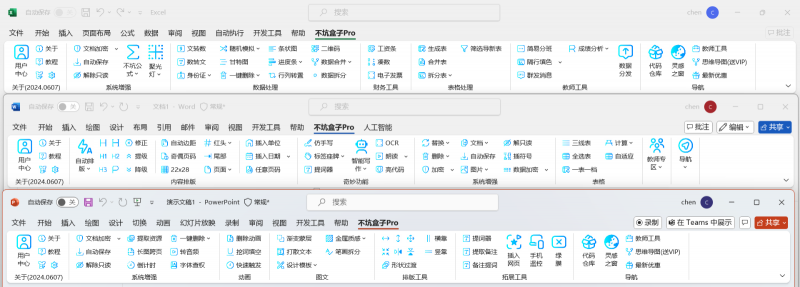 不坑盒子.png